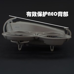 注塑非3D打印/大疆NEO云台镜头摄像防撞保护杆罩防护配件带起落架