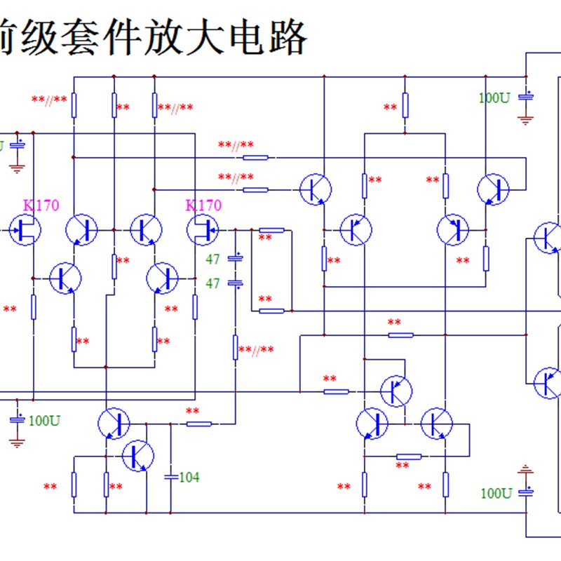 美顺C320发烧HIFI前级DIY线路板,平衡,自设计 不仿FM金嗓子高文