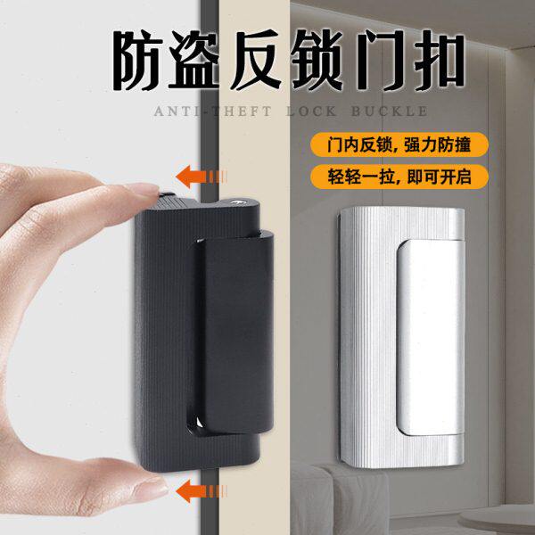防盗锁扣门锁搭扣室内反锁器房门安全门扣大门门栓门锁固定门神器