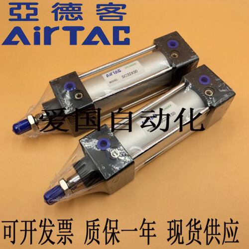 亚德客标准气缸SC63X25/50/75/100/125/150/175/200/250/300S/SCJ