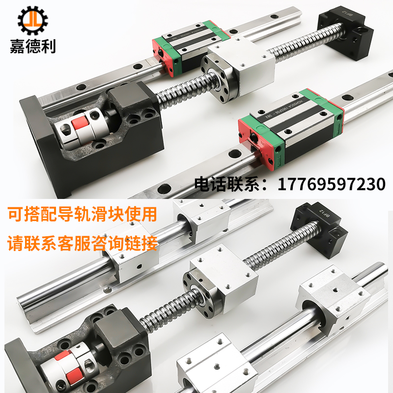 热销滚珠丝杆副螺母57步进电机座60伺服电机一体轴承座86丝杠套装