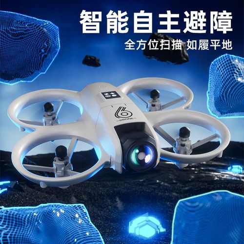 2025新款无人机航拍高清专业四轴飞行器小学生入门型遥控飞机玩具