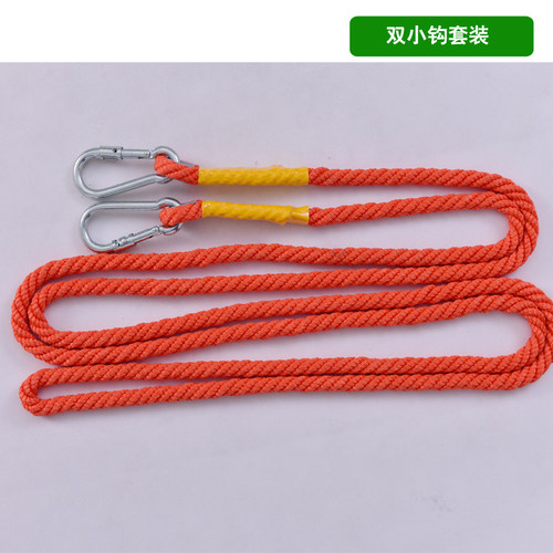 定制高空作业双钩安全绳登山绳安全带连接延长保险绳绳耐磨绳配件