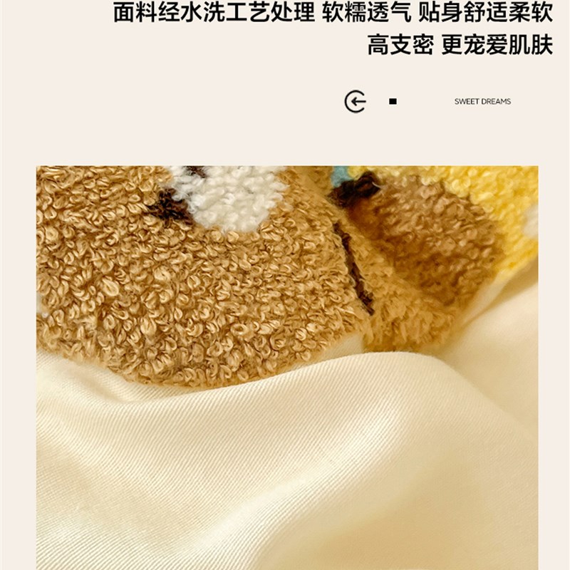 无印良品学生宿舍床上三件套毛巾绣100全棉纯棉奶油风被套床笠款