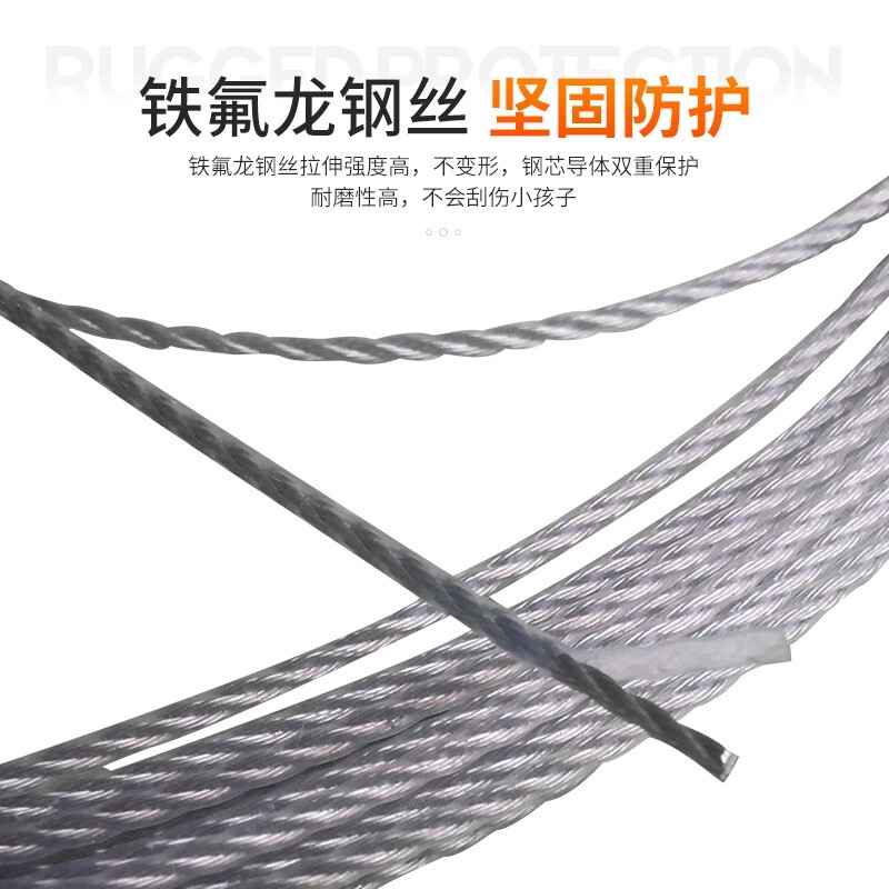 隐形防盗网防护网阳台窗户专用316不锈钢丝绳铁氟龙纱窗儿童护栏