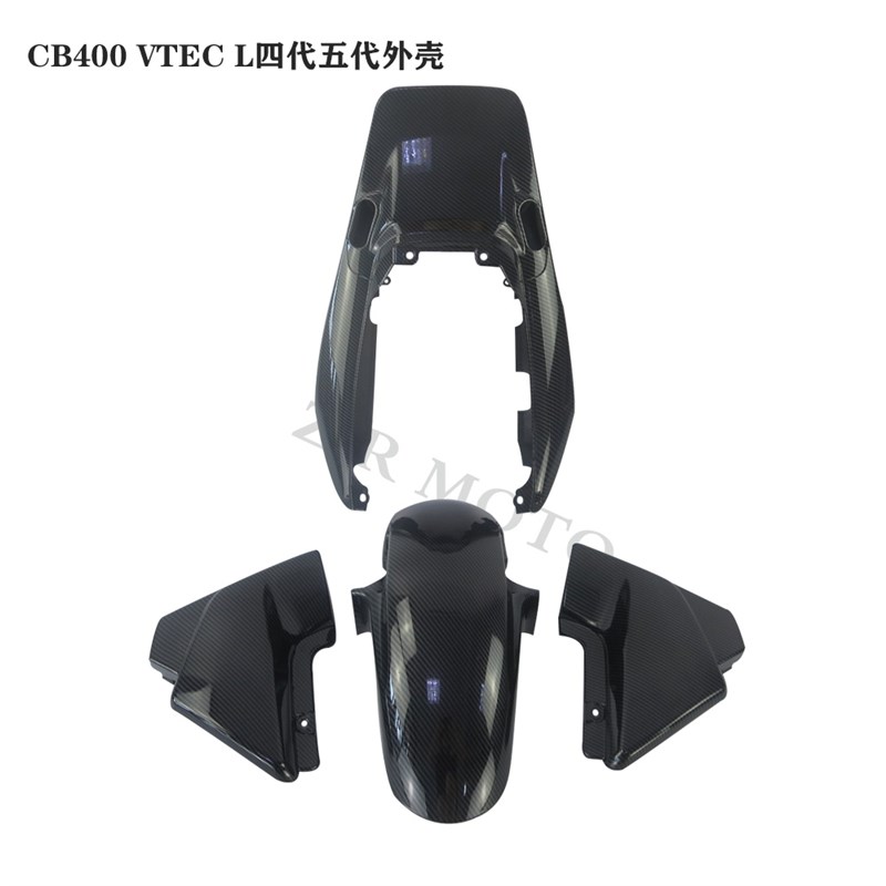 适用本田VTEC 1-5代 CB400 92-98年碳纤维街车外壳挡泥板全车板边