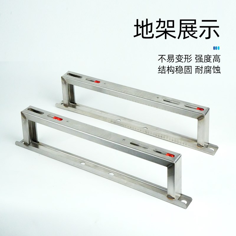 304不锈钢空调外机支架2P3匹5P加厚不锈钢空调吊装架子 空调地架