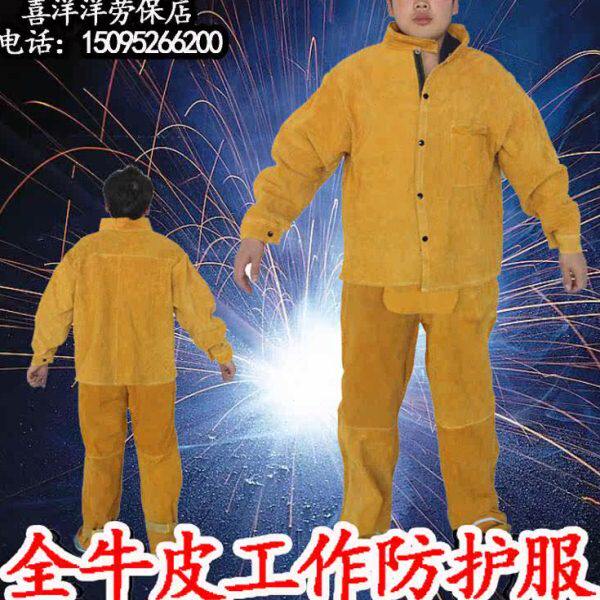 牛皮电焊焊工防护服焊接衣电焊服烧焊专用电焊皮衣隔热防飞溅防火