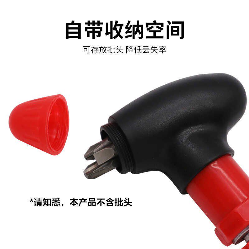 T型柄棘轮螺丝刀便携扭力多功能正反转一字十字六角批头起子套装