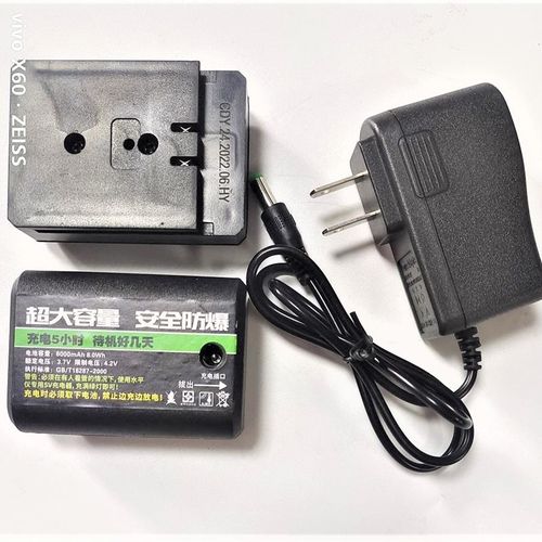 南威 妙有 激光水平仪充电器通用型绿光红外线投线仪平水仪锂电池