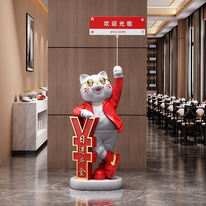 招财猫大型落地摆件新款公司店铺门口装饰品高档喜庆开业大吉礼物