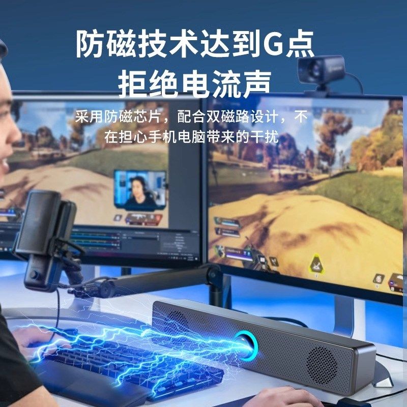 家用桌面笔记本有线蓝牙小音箱超重低音炮高音质音响电脑音响台式