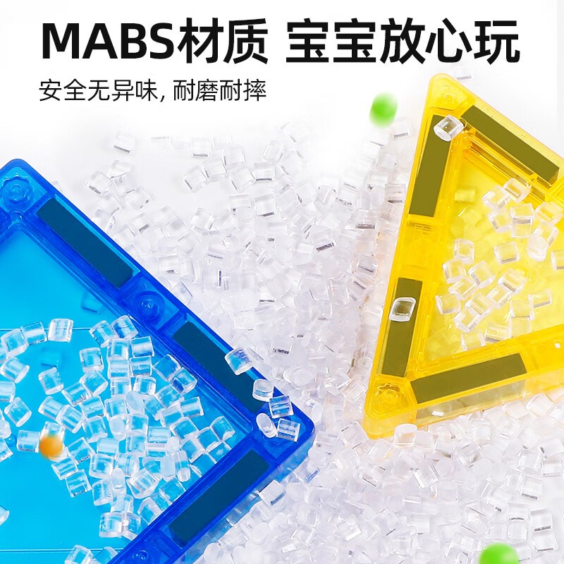 魔磁玩家( MAGPLAYER)6.5cm儿童玩具小彩窗磁力片158件套积木