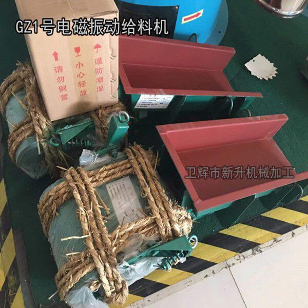 电磁振动给料机 小型电磁振动喂料器GZ-2给料机电控箱2号机