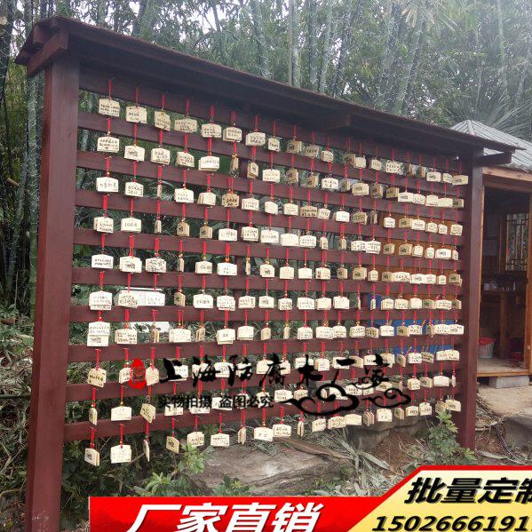 防腐木宣传栏广告牌实木景区架挂件展示架户外许愿架挂牌
