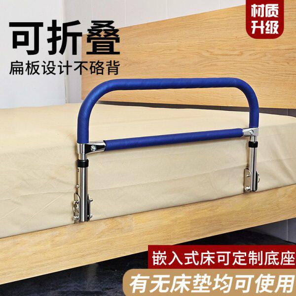免打孔床边扶手可折叠老人起床辅助器床头护栏助力器儿童防摔围栏