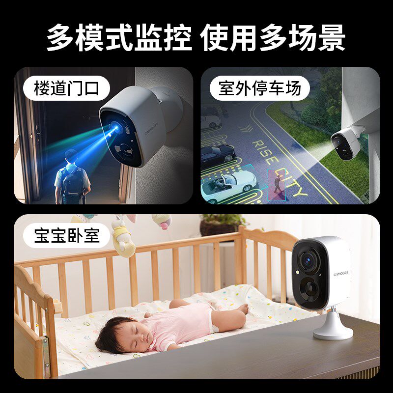 【交个朋友双11省省省】神眸BC22+门口监控器楼道摄像头摄影家用