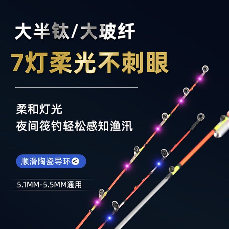 夜光桥筏竿竿稍玻纤软尾岸筏钓杆梢阀杆稍微铅船钓梢硬尾清仓处理