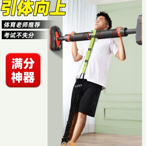 引体向上器辅助带中考体育助力带单杠家用训练器材健身弹力拉力绳