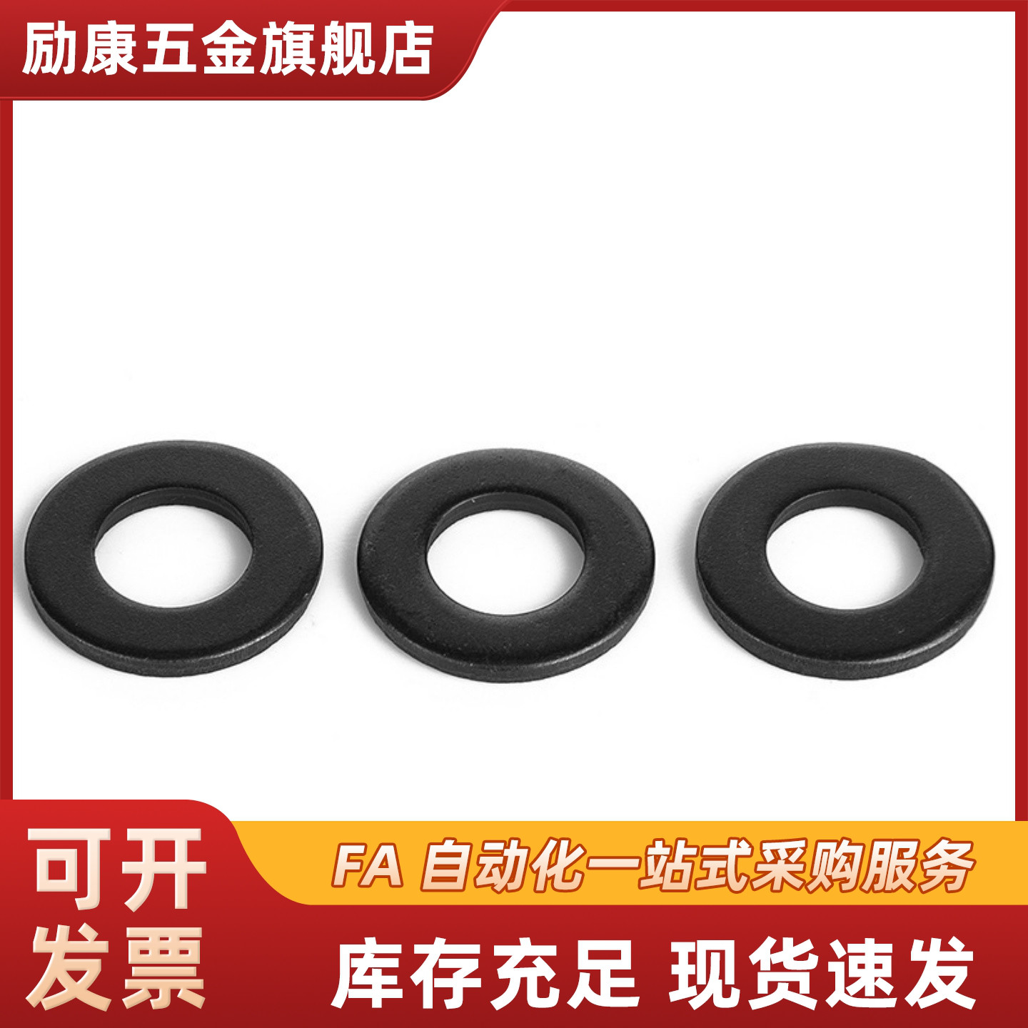 无油树脂垫片 聚缩醛树脂型垫圈 绝缘平垫 JZW8/10/12/17/21/23