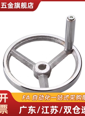 替AHLNM10/PHLK12手轮C-AHLN80 C-PHSLN100 125 160 200 250