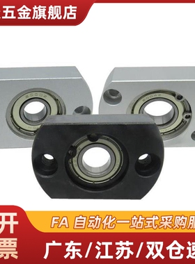 BGTAB BGTCA SBGTA6203 6904 6004 6204 6005 6205ZZ VV DD轴承座