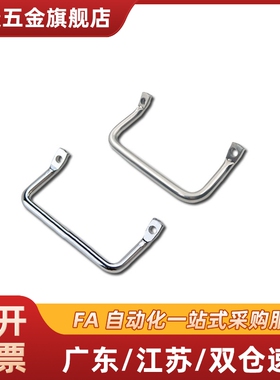 角型拉手替 XAF51/61/62-L48/L60/L80/L88/L100/L120-D6/D8/D10