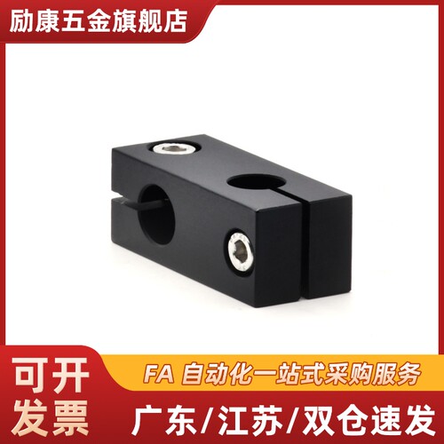 RDN01/RDN02-D8/D10/D12/D15/D16/D20/D25/D30/D40同径支柱固定夹