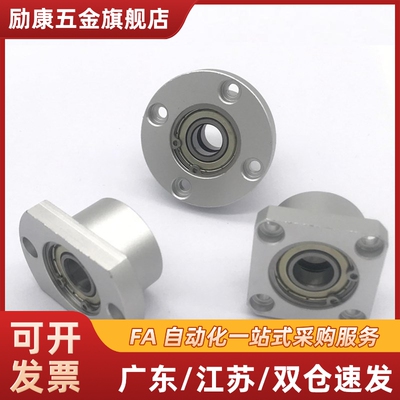 轴承座组件双轴承型带扣环双切边法兰BACB固定座铝制BGCBB支撑座