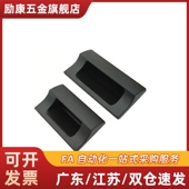 XAD82 A70 A110 XAD41 A90 XAD81 把手 A140内装 XAD42 嵌入式 拉手