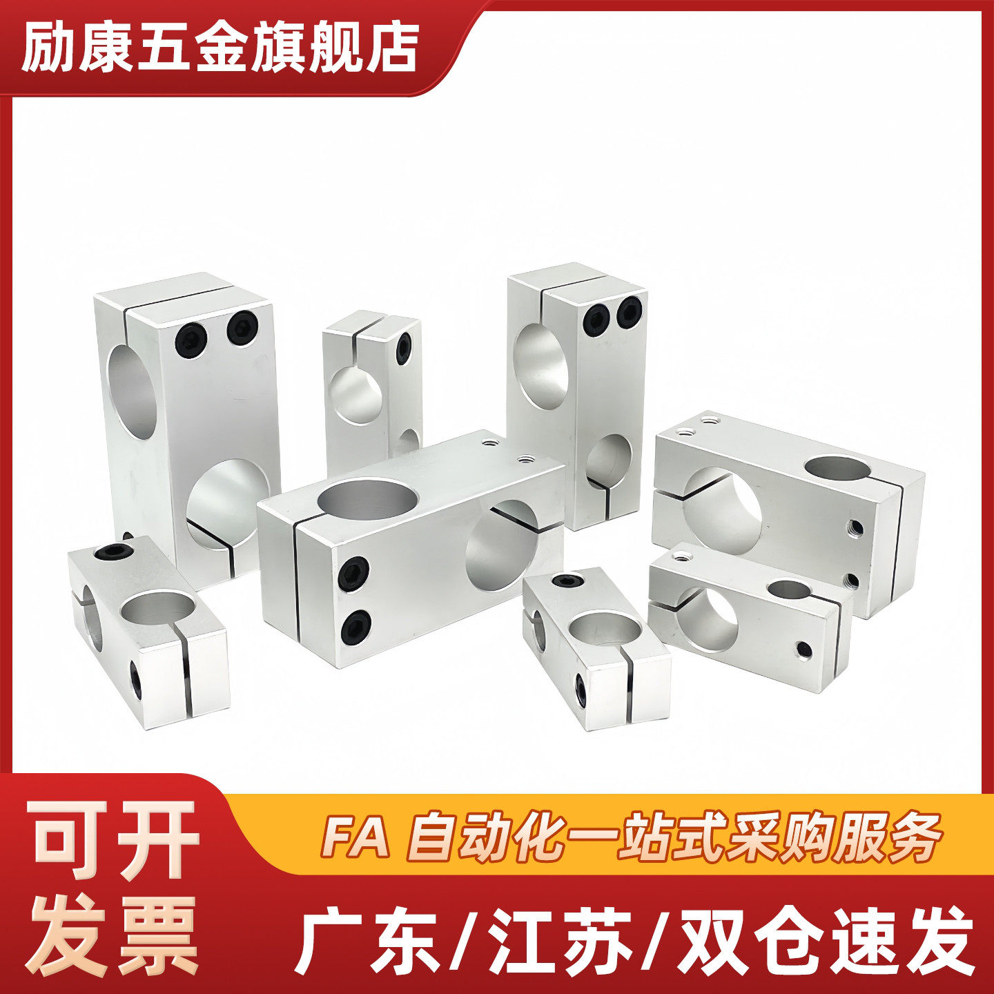 十字支柱固定夹 RDD52-12 D10-12-15-20支撑夹方孔方管十字支架