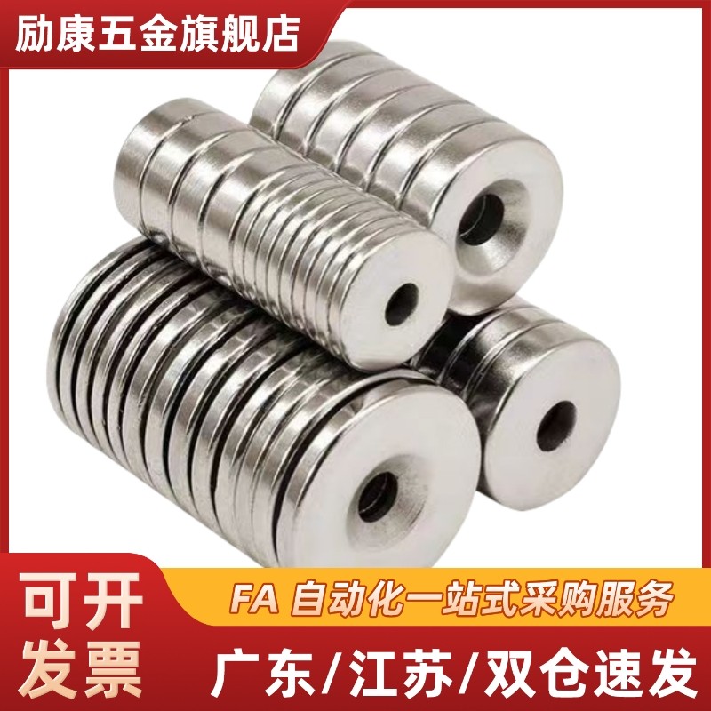 NHXCS2强磁铁C-NHXCC8/NHXCCH10/12/15/20/25-5.5/4/3/5/4.5/6/30