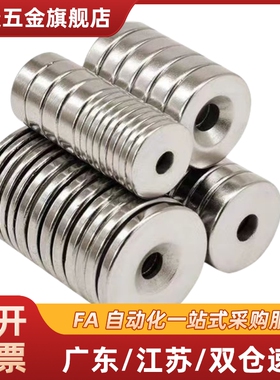 NHXCS2强磁铁C-NHXCC8/NHXCCH10/12/15/20/25-5.5/4/3/5/4.5/6/30