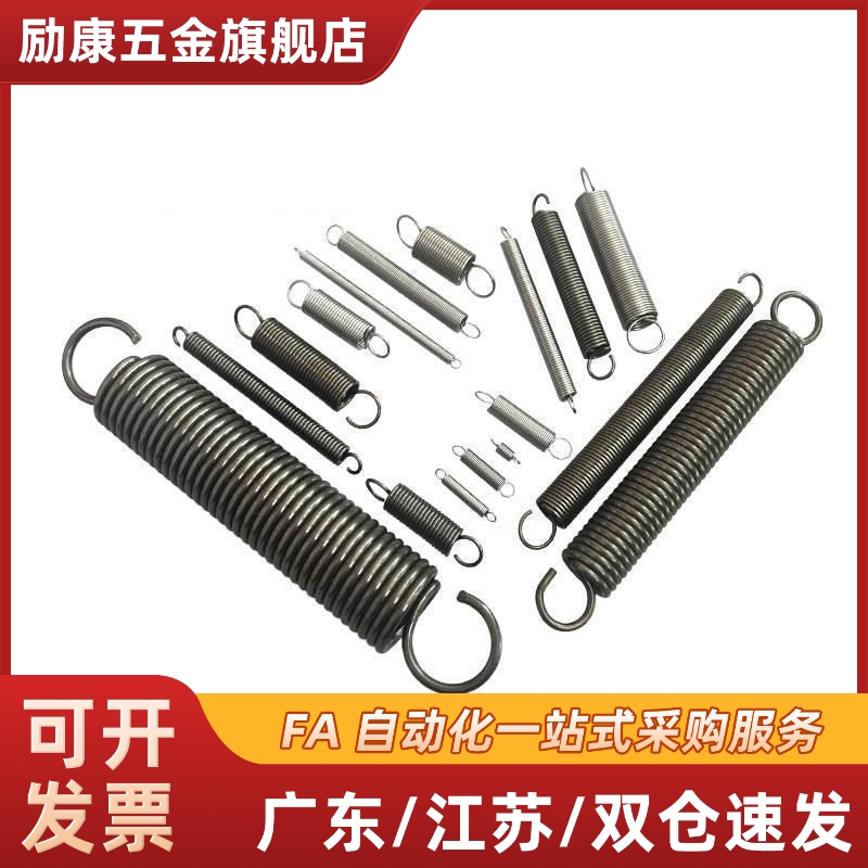 替代BUS YAUS-D6-L25AWU拉簧AWA/AWY/AWS3-4-6-8-10-14-16/