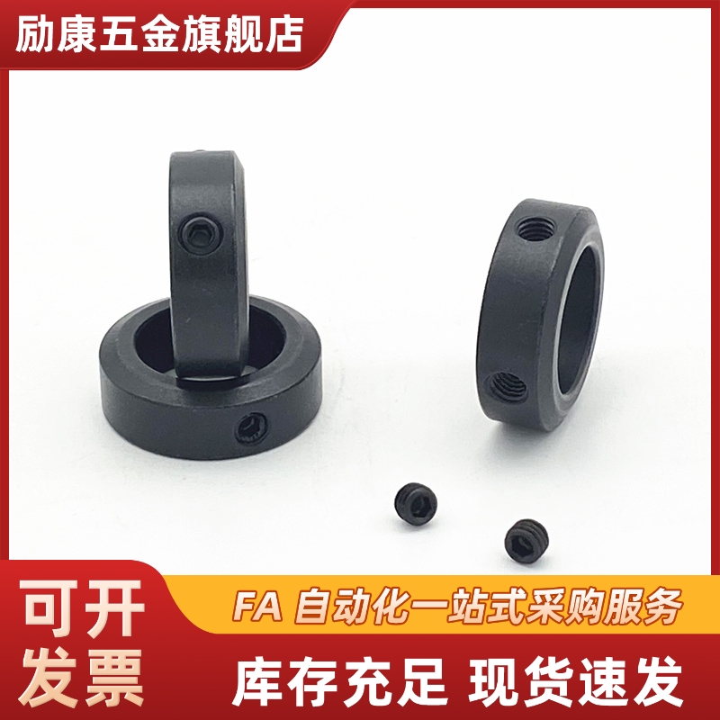 E-Scd40聚氨酯35固定环SSCD30/SSCDJ6/SCDJ8/10/12/16/PSCD20/25