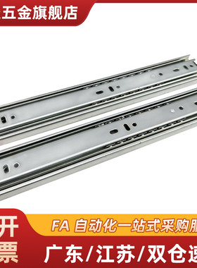 三段抽拉型线性滑轨C-SRX36Y12/Y14/Y16/Y18/Y20/Y22/Y24/Y26/Y28