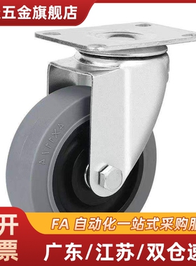 导电脚轮CKN01/05/06-D75 D100 D125 D150-SF替代怡合达工业脚轮