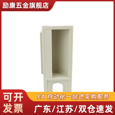 XAM61-A111.6/XAM62-A111.6 带锁孔暗式拉手 快速安装型 内装型