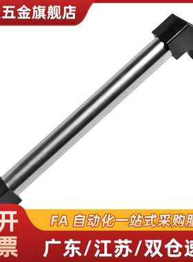 XAH16-L150/L200/L250/L300/L400/L500/L600外装铝合金管型拉手30