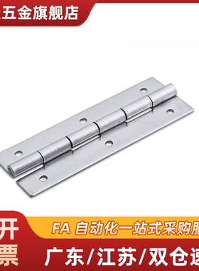 304不锈钢铰链 C-HHKS/C-HHKSN/HHKS25/30/40/50/65/75/90/100