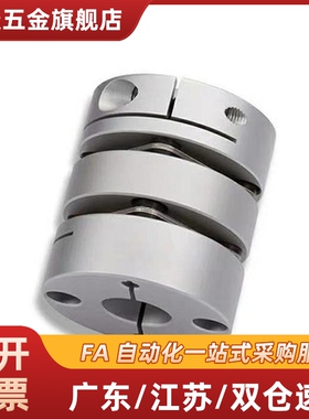 联轴器 DEG02/12-D19/D26/29/D32/34/39/D44-d10-20-e145161