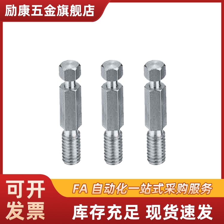 厂家直销六角型粗牙镀镍拉伸弹簧用支柱PDSPO3/4/5/6/8/10/12