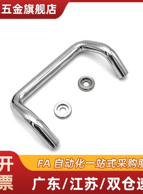 XAF21/31 XAF32-L48/L66/L88/L100/L110/L120/L125-D/S/P角型拉手