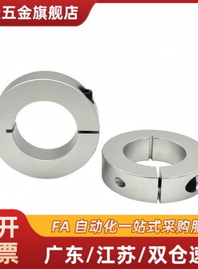 聚氨酯包胶挡圈带缓冲垫光轴支柱固定环缓冲挡环SCDJ铝合金开口环