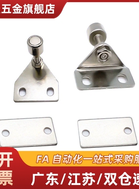 上隆标准MPC MPD磁性门吸可调型铝型材三角门吸门窗门吸门碰 强磁