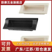 A110 ABS暗式 A140 A70 A90 嵌入拉手插入式 尼龙拉手XAD82XAD81