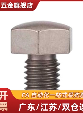 440C粗牙球头型止动销SBTEH5/5.5/7/8/10B/13A/14B/17/19B PA