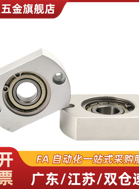 带座轴承BFJ13-6900/6000/6200/6801/6901/6001/6201/6802/6902ZZ