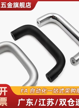 铝合金椭圆型拉手UADR/UADS100/116/132/150/164/196