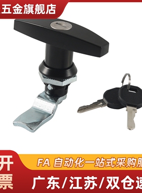 XAT46/XAS53/XAT91/XAT92-A84/A117 平面锁 XAT87-A89圆柱锁XAT89